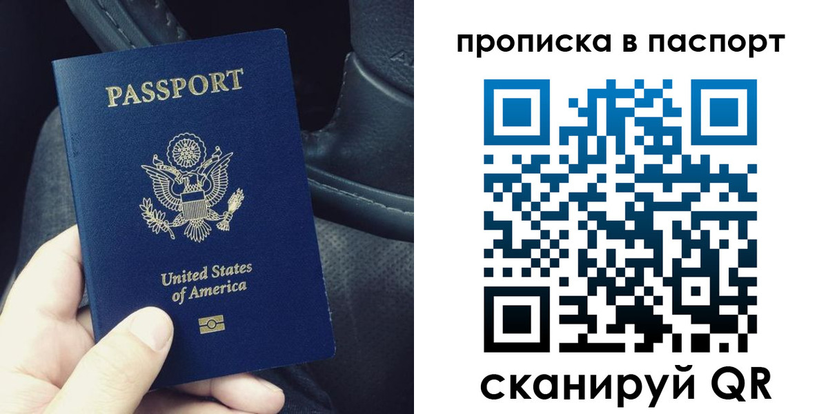 временная регистрация адрес в Нижней Салде