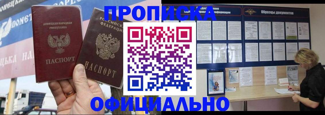 регистрация для школы в Нижней Салде