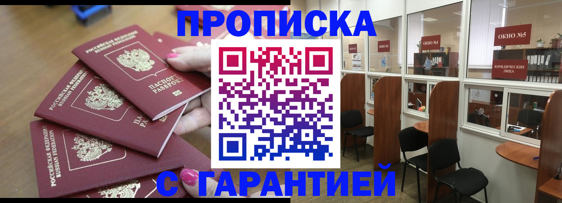 прописка поиск в Нижней Салде