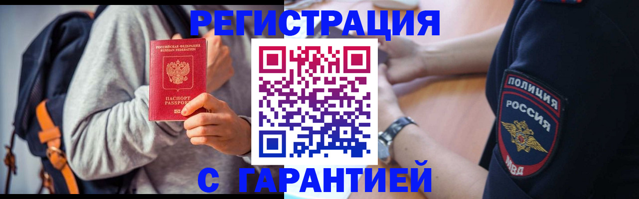 регистрация для дет. сада в Нижней Салде