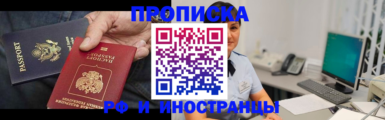 временная регистрация адрес в Нижней Салде