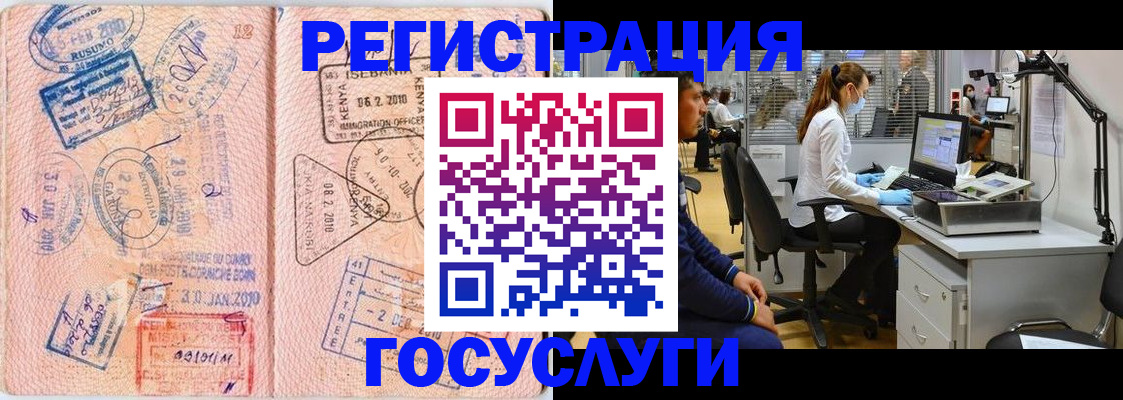 временная регистрация гарантия в Нижней Салде