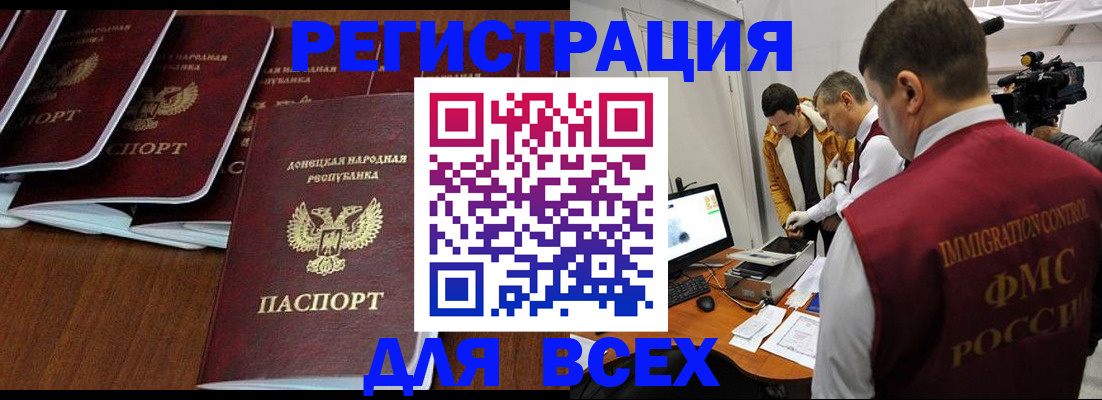 прописка в Нижней Салде